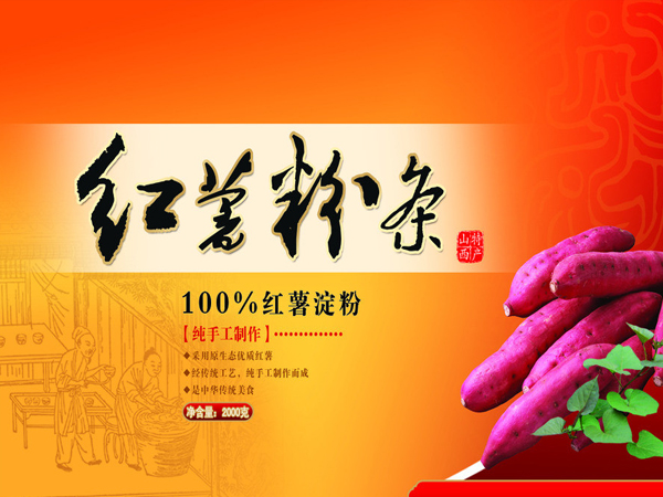 垂絲海棠